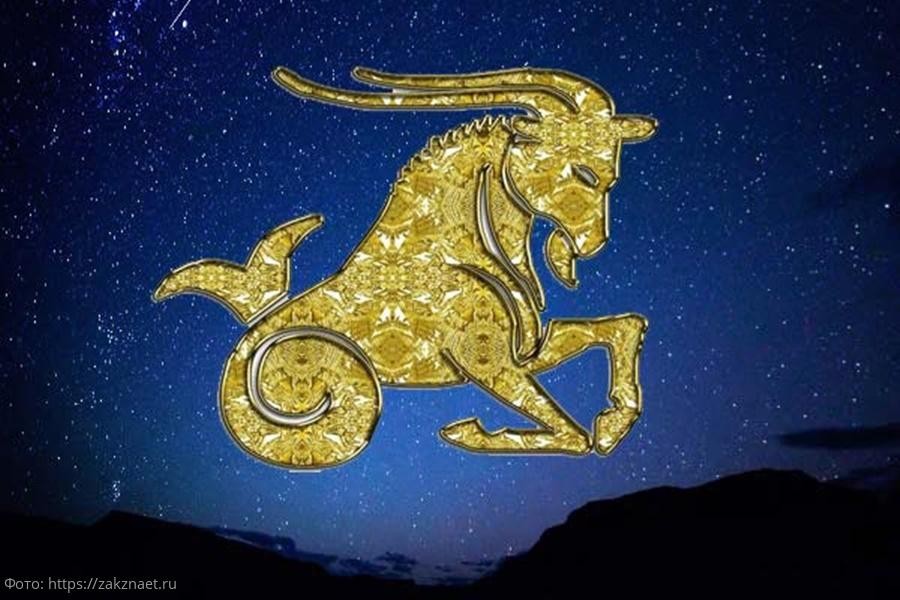 Козерог и деньги. Козерог и деньги. Козерог и деньги. Козерог и деньги. Высказывания про козерогов.