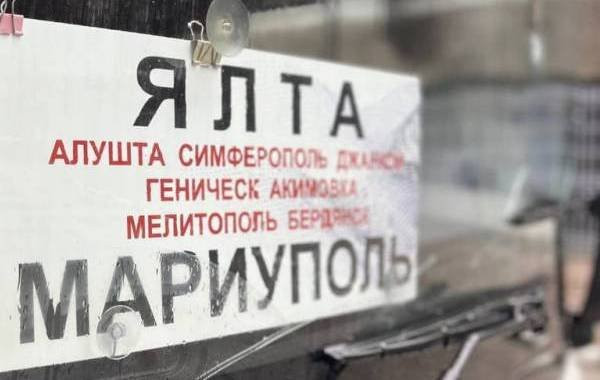 Между Крымом и Мариуполем запустили регулярное автобусное сообщение