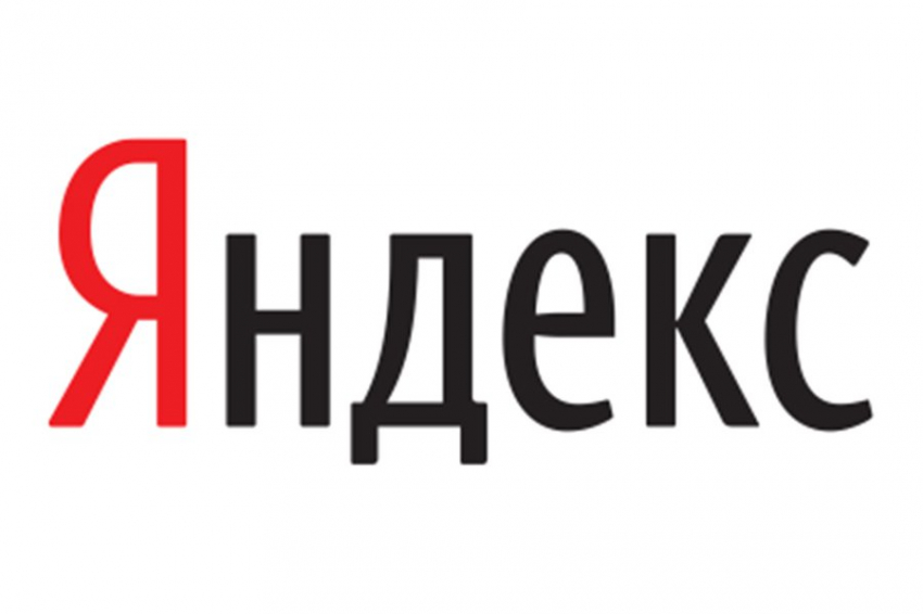 Yandex N.V. заключила сделку по продаже российского «Яндекса»