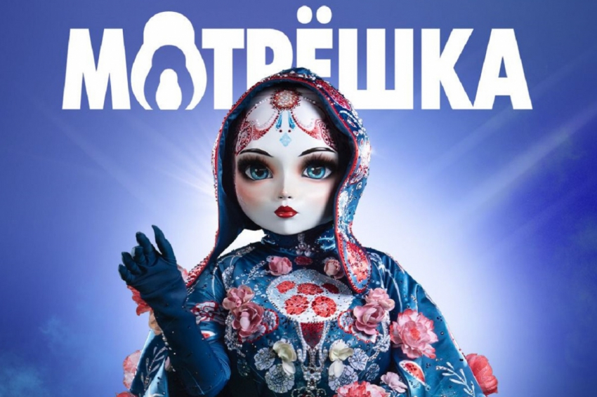 Филипп Киркоров раскрыл участника шоу «Маска», который скрывался в костюме Матрешки