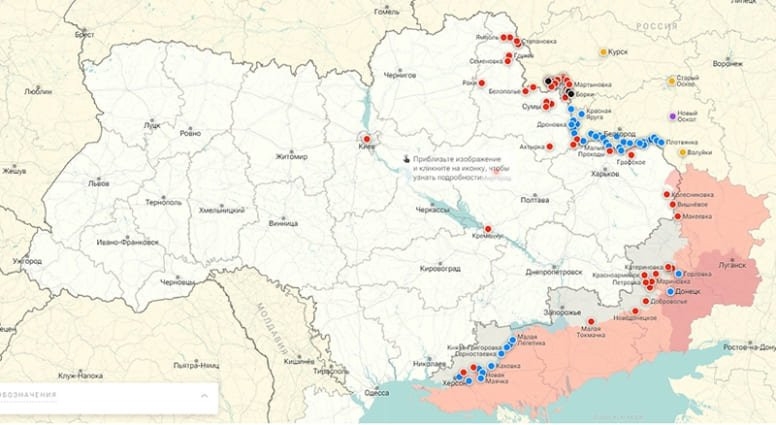 Карта СВО на Украине от 12.09.2024: обзор боевых действий по состоянию на сегодня - N4k.Ru