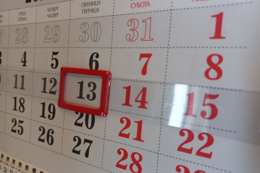 Нижегородские математики развеяли миф о "несчастливых" свойствах числа 13