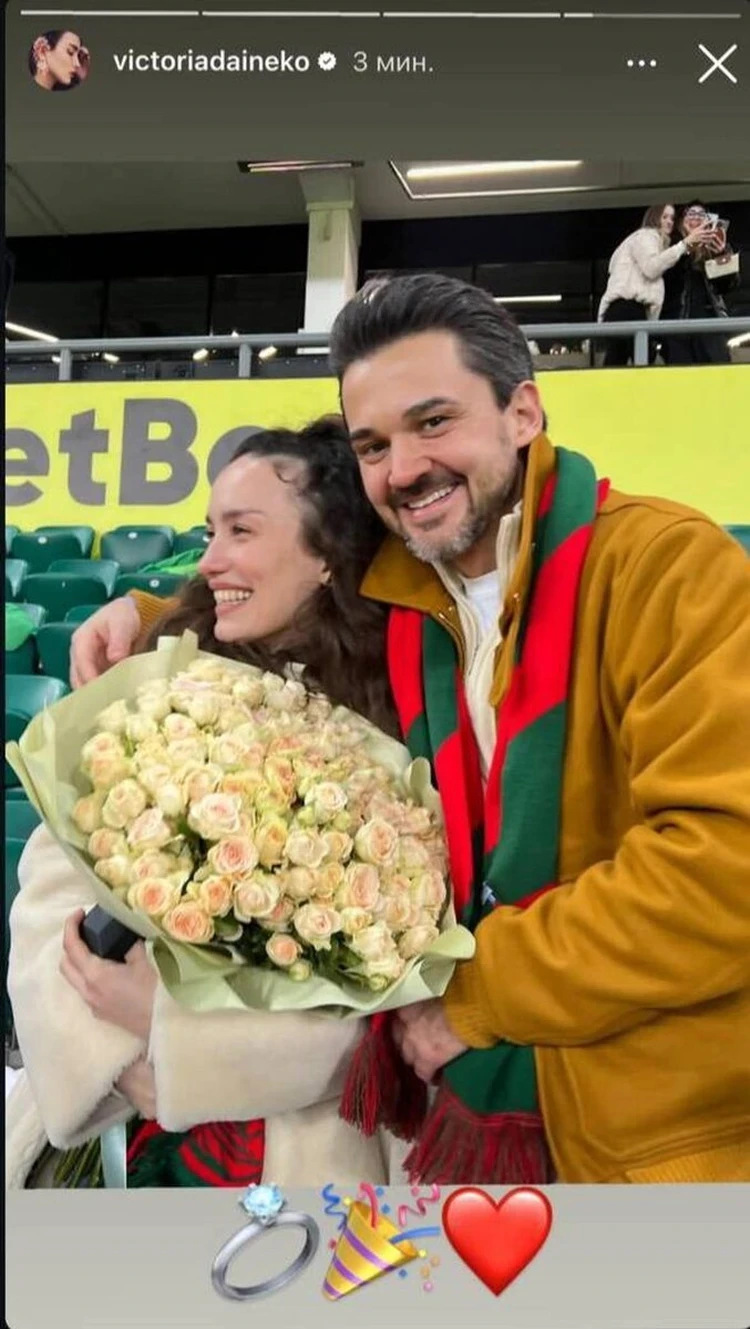 Виктория Дайнеко выходит замуж: Певица получила предложение руки и сердца во время матча «Локомотив» - «Динамо»